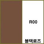 R00 블랙로즈